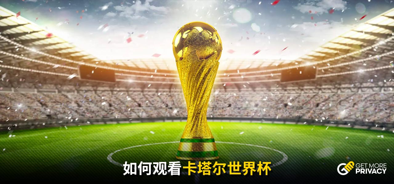 冲击前列的
